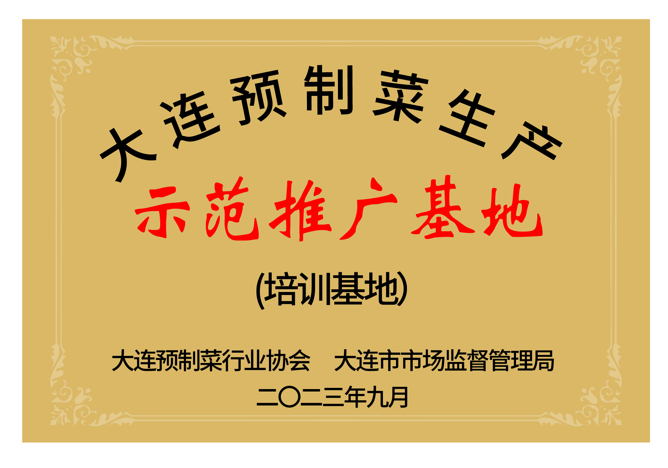 65274d2829232 AG一飞冲天(中国区域)官方网站