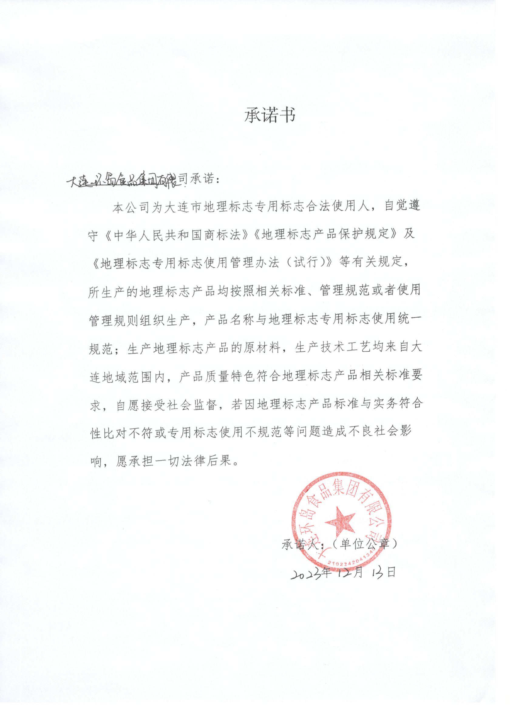 AG一飞冲天(中国区域)官方网站