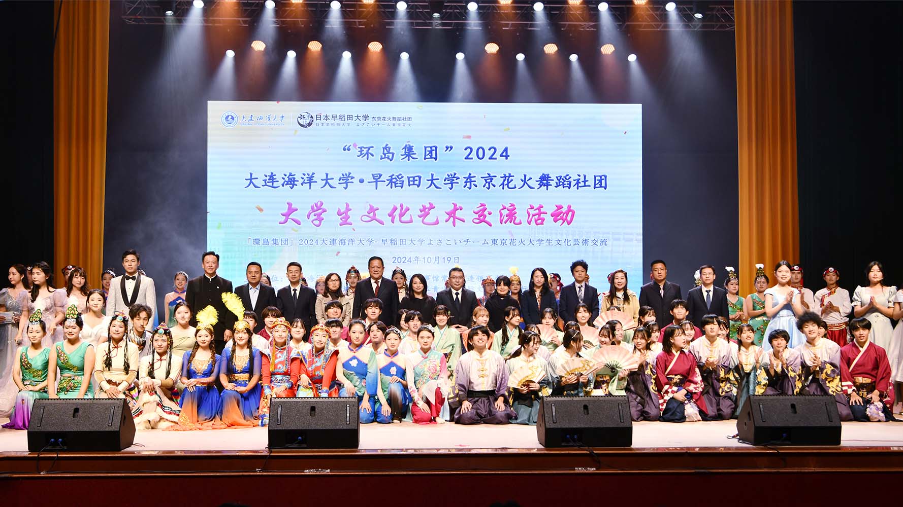 AG一飞冲天(中国区域)官方网站